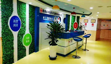 九八五高中